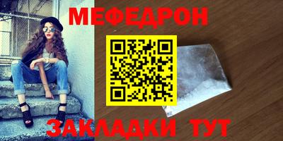 мескалин Коммунар