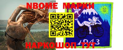 мет Комсомольск-на-Амуре