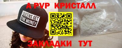 мескалин Коммунар