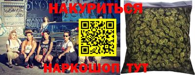 мет Комсомольск-на-Амуре