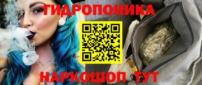 мет Комсомольск-на-Амуре