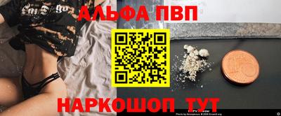 мескалин Коммунар