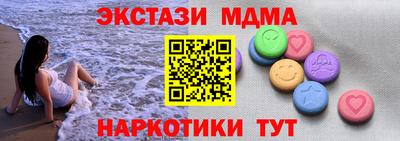 мескалин Коммунар