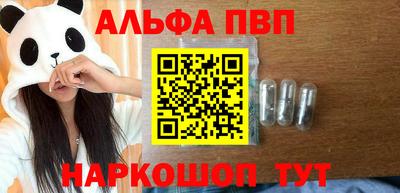 мет Комсомольск-на-Амуре