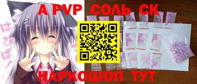мескалин Коммунар