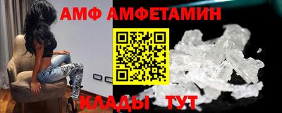 мет Комсомольск-на-Амуре