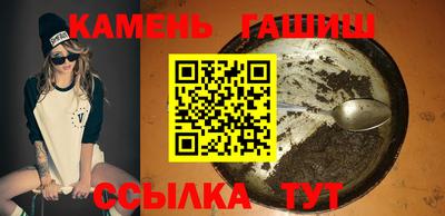 мет Комсомольск-на-Амуре
