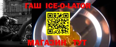 мет Комсомольск-на-Амуре