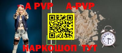 мет Комсомольск-на-Амуре