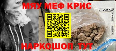 мет Комсомольск-на-Амуре