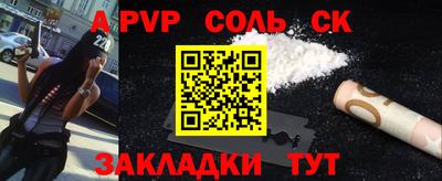 мескалин Коммунар