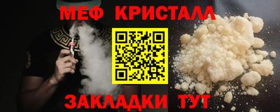 мет Комсомольск-на-Амуре