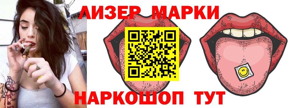 Лсд 25 экстази ecstasy Ялуторовск
