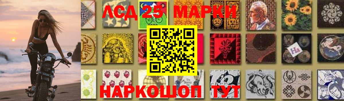LSD-25 экстази ecstasy  Вход с VPN  LSD-25 экстази  LSD-25 экстази ecstasy  Ялуторовск 