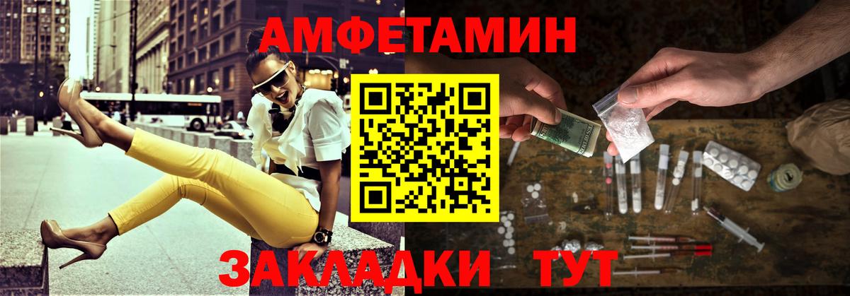 Первитин Methamphetamine  Первитин Methamphetamine  Вход с VPN  Ялуторовск 