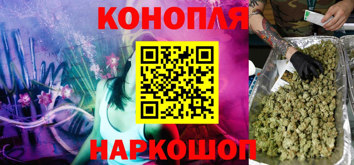 МАРИХУАНА гибрид Ялуторовск